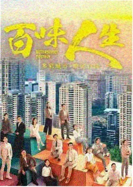 繁花落尽 电视剧 2026